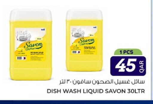 available at Wholesale Plus in Qatar - Al Shamal
