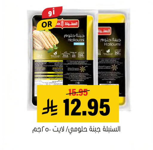 available at Al Amer Market in KSA, Saudi Arabia, Saudi - Al Hasa