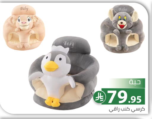 available at Family Discount in KSA, Saudi Arabia, Saudi - Riyadh