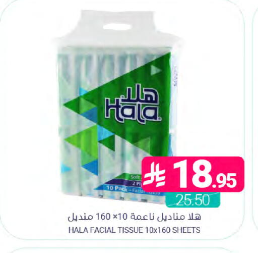 available at Muntazah Markets in KSA, Saudi Arabia, Saudi - Saihat