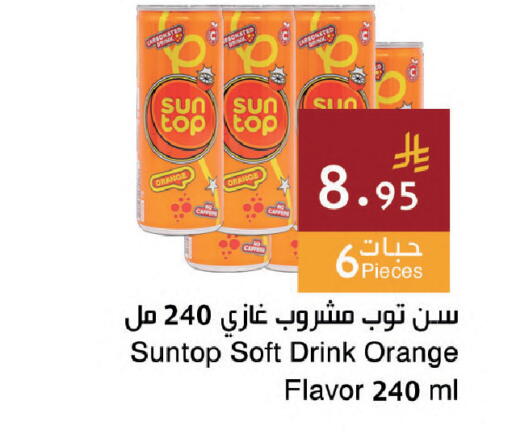 Orange available at اسواق هلا in مملكة العربية السعودية, السعودية, سعودية - المنطقة الشرقية