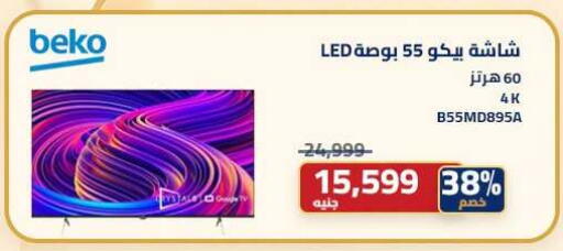 available at Abdul Aziz Store in Egypt - Cairo