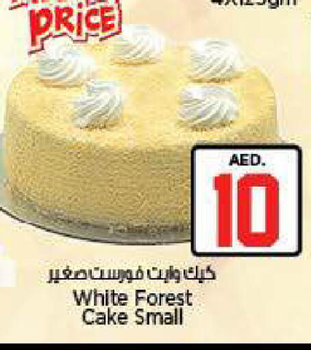 available at نستو هايبرماركت in الإمارات العربية المتحدة , الامارات - ٱلْعَيْن‎