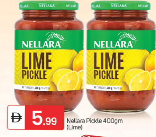 available at TALAL MARKET in UAE - Fujairah