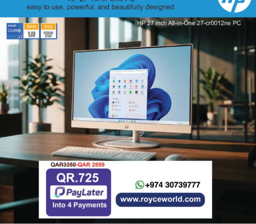 available at رويس العالمية للتجارة والخدمات in قطر - الشحانية