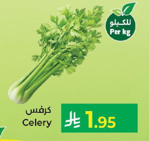 Celery available at Kabayan Hypermarket in KSA, Saudi Arabia, Saudi - Yanbu