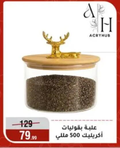 available at المرشدي in Egypt - القاهرة