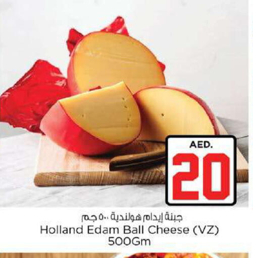 available at Nesto Hypermarket in UAE - Fujairah