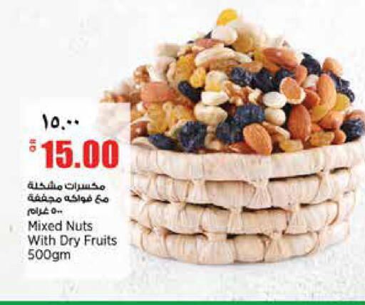 available at ريتيل مارت in قطر - الشمال