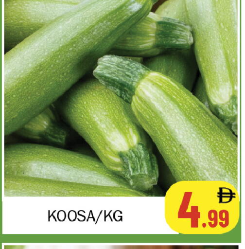 available at سوق المبارك هايبرماركت in الإمارات العربية المتحدة , الامارات - الشارقة / عجمان