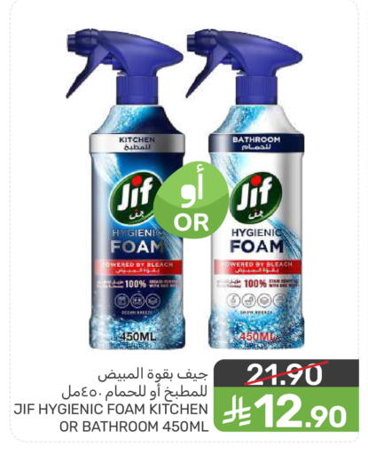 available at Mazaya in KSA, Saudi Arabia, Saudi - Qatif