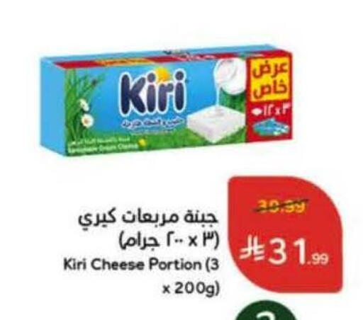 available at هايبر بنده in مملكة العربية السعودية, السعودية, سعودية - حفر الباطن