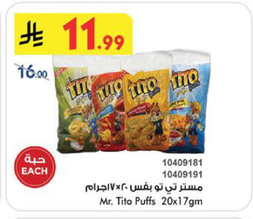 available at Bin Dawood in KSA, Saudi Arabia, Saudi - Khamis Mushait