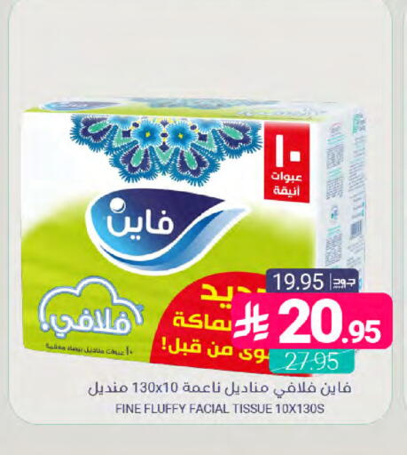 available at Muntazah Markets in KSA, Saudi Arabia, Saudi - Saihat
