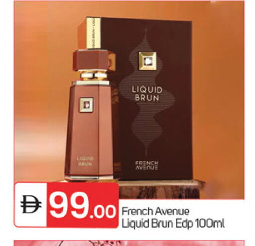 available at TALAL MARKET in UAE - Fujairah
