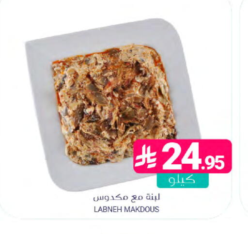available at اسواق المنتزه in مملكة العربية السعودية, السعودية, سعودية - القطيف‎