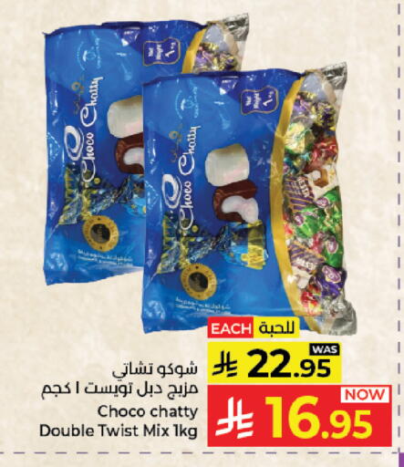 available at Kabayan Hypermarket in KSA, Saudi Arabia, Saudi - Jeddah