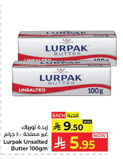 available at Kabayan Hypermarket in KSA, Saudi Arabia, Saudi - Yanbu