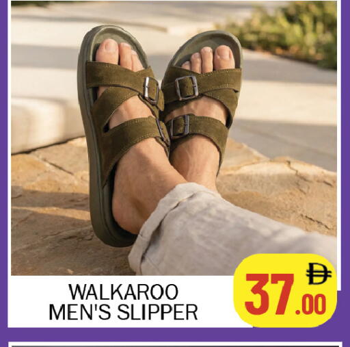 available at سوق المبارك هايبرماركت in الإمارات العربية المتحدة , الامارات - الشارقة / عجمان