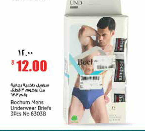 available at ريتيل مارت in قطر - الشمال