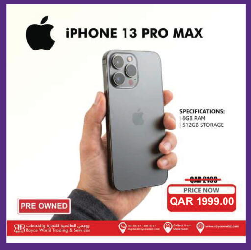 available at Royce World Trading & Services W.L.L in Qatar - Al Shamal