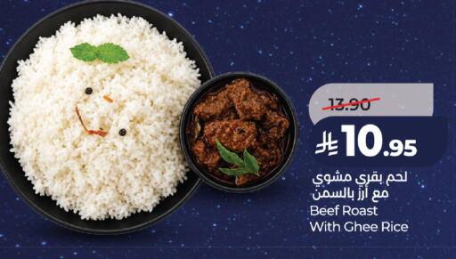 available at LULU Hypermarket in KSA, Saudi Arabia, Saudi - Tabuk
