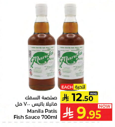 available at Kabayan Hypermarket in KSA, Saudi Arabia, Saudi - Jeddah
