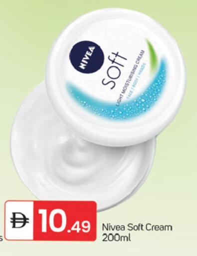 available at TALAL MARKET in UAE - Fujairah