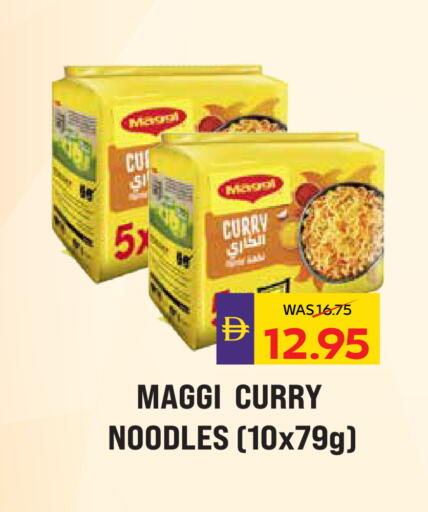 available at ADCOOP in UAE - Ras al Khaimah