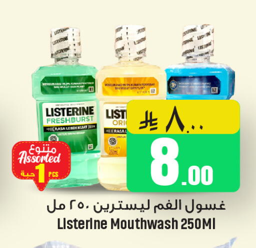 available at We One Shopping Center in KSA, Saudi Arabia, Saudi - Qatif