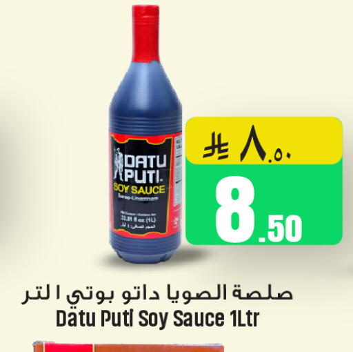 available at We One Shopping Center in KSA, Saudi Arabia, Saudi - Qatif