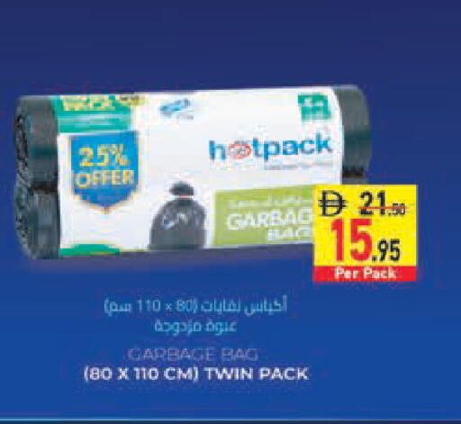 available at Safeer Market in UAE - Fujairah