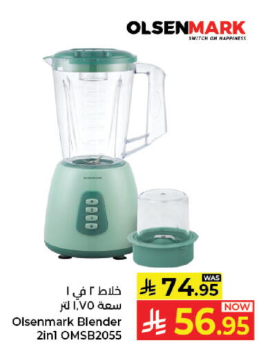 available at Kabayan Hypermarket in KSA, Saudi Arabia, Saudi - Jeddah