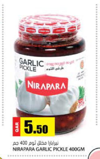 Garlic available at Grand Hypermarket in Qatar - Al-Shahaniya