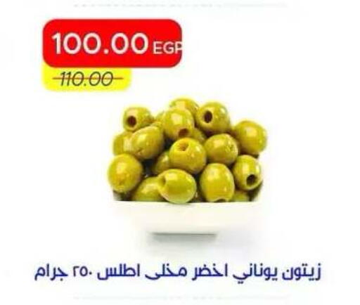 available at Metro Market  in Egypt - Cairo