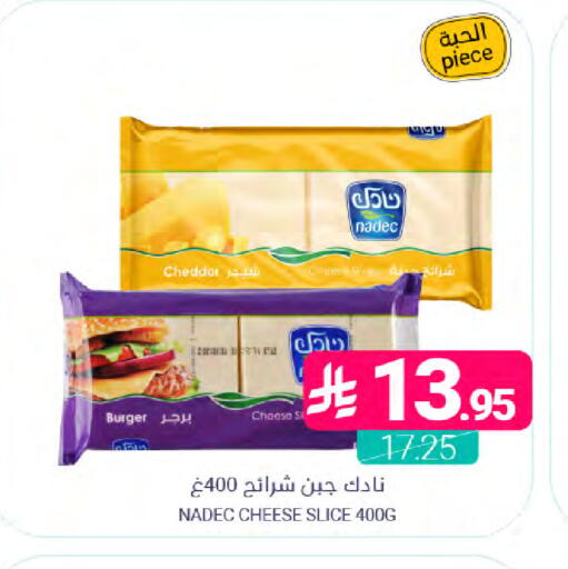 available at اسواق المنتزه in مملكة العربية السعودية, السعودية, سعودية - سيهات