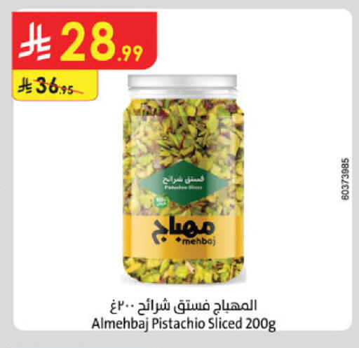 available at الدانوب in مملكة العربية السعودية, السعودية, سعودية - بريدة