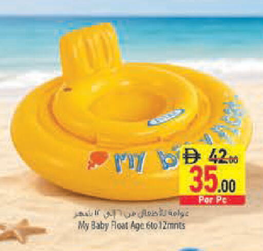 available at Safeer Market in UAE - Fujairah