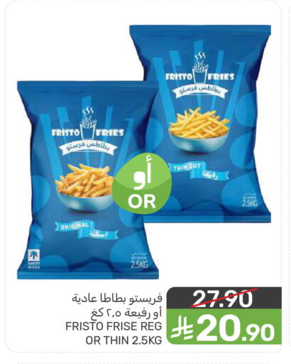 available at Mazaya in KSA, Saudi Arabia, Saudi - Qatif