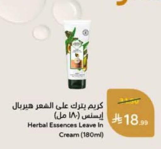 available at Hyper Panda in KSA, Saudi Arabia, Saudi - Bishah