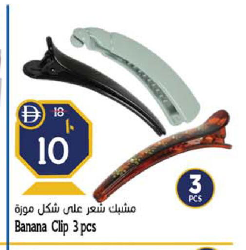 Banana available at SAFARI HYPERMARKET  in UAE - Ras al Khaimah