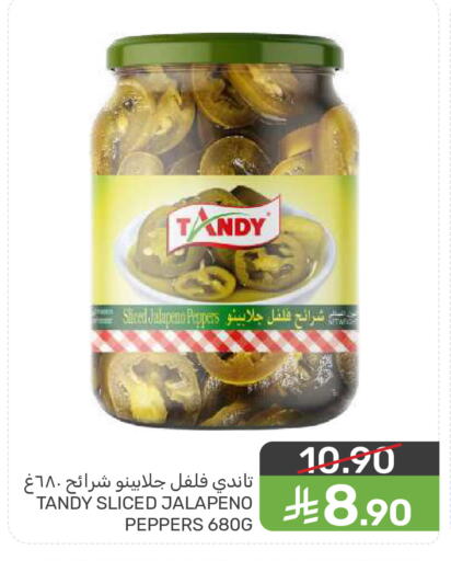 available at Mazaya in KSA, Saudi Arabia, Saudi - Saihat