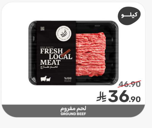 available at Mazaya in KSA, Saudi Arabia, Saudi - Saihat