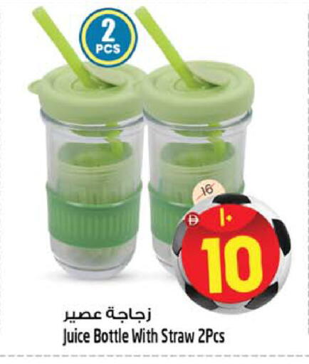 available at SAFARI HYPERMARKET  in UAE - Ras al Khaimah