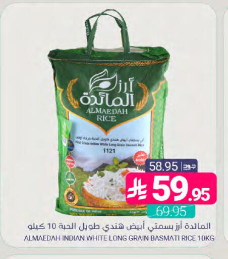 available at اسواق المنتزه in مملكة العربية السعودية, السعودية, سعودية - سيهات