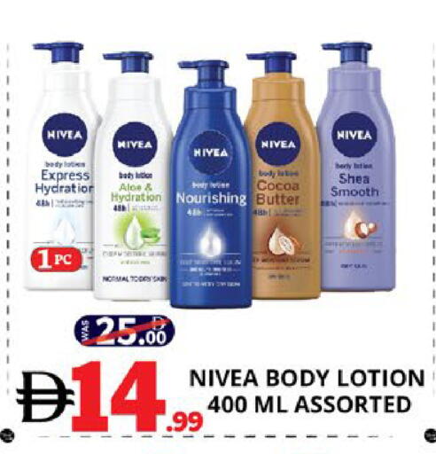 available at EXPRESS AL MADEENA HYPERMARKET LLC in UAE - Abu Dhabi