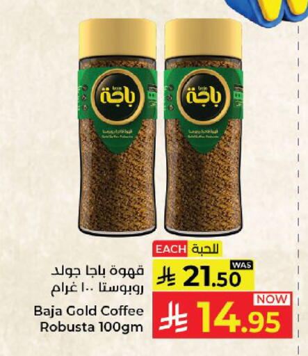 available at Kabayan Hypermarket in KSA, Saudi Arabia, Saudi - Yanbu
