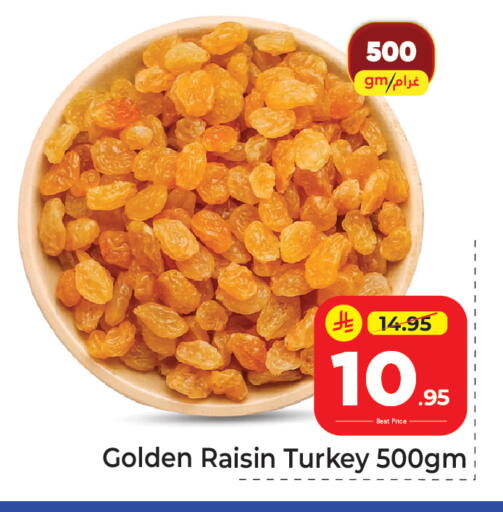 available at مكة هايبرماركت in مملكة العربية السعودية, السعودية, سعودية - الرياض