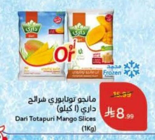 Mango available at هايبر بنده in مملكة العربية السعودية, السعودية, سعودية - المدينة المنورة