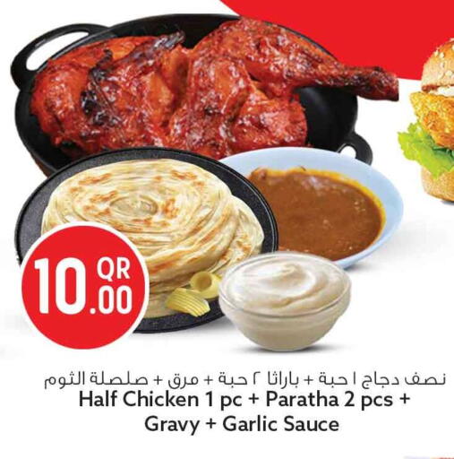 Garlic available at Safari Hypermarket in Qatar - Al Khor